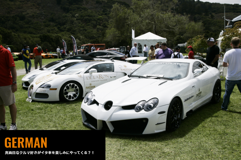 SLR、マクラーレン、ベイロン