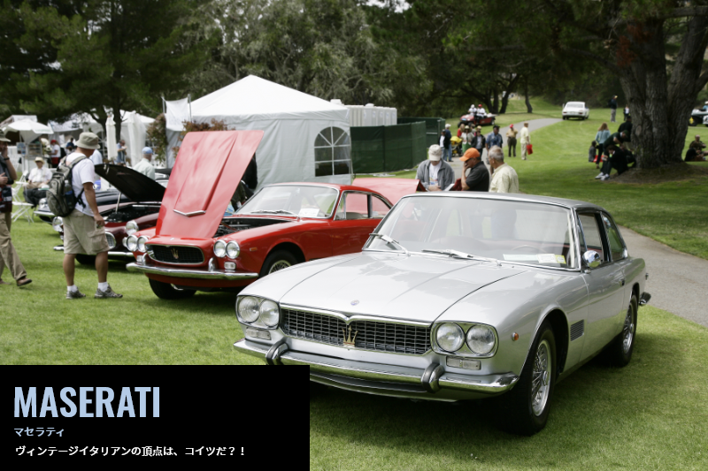 マセラティ 3500 GT